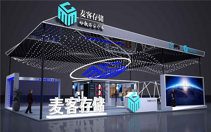 深圳物聯(lián)網(wǎng)展臺(tái)搭建圖片