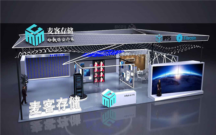 深圳物聯(lián)網(wǎng)展臺(tái)搭建圖片