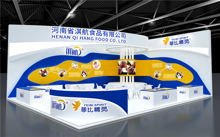 食品設(shè)計(jì)展會(huì)