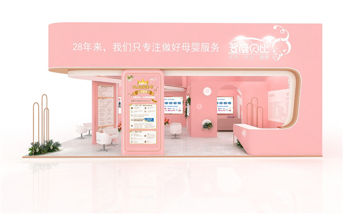 深圳孕嬰童展搭建