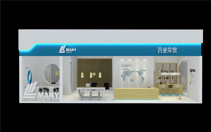 百業(yè)商貿.jpg 百業(yè)商貿.jpg