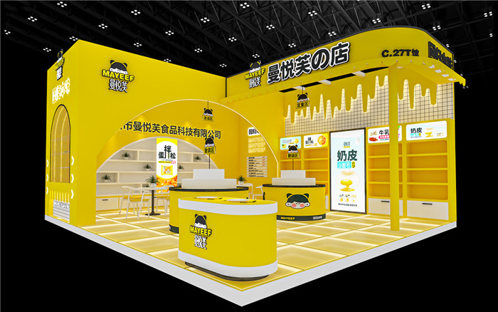 北京食品展會(huì)設(shè)計(jì)圖片