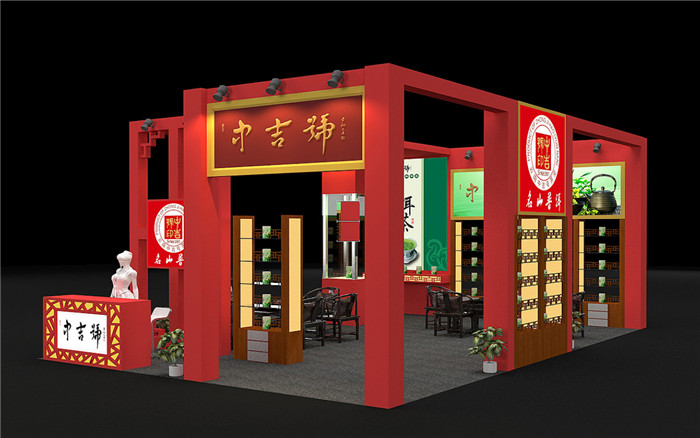 北京茶博會(huì)展位設(shè)計(jì)圖片