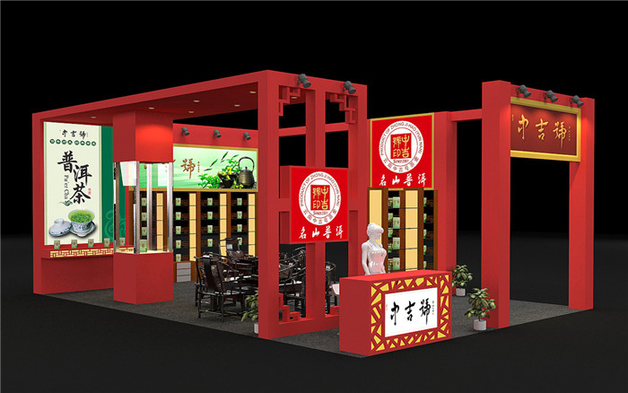 中吉號(hào).jpg 中吉號(hào).jpg