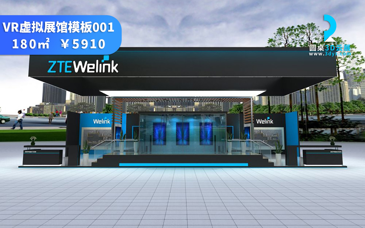 線上3D虛擬展廳模板_電子科技展覽