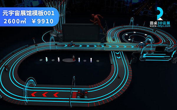 元宇宙展廳展館模板_高端科技音響云展廳制作