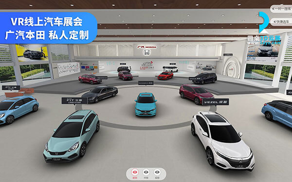 線上汽車展會(huì)_廣汽本田云展廳車型_網(wǎng)上VR車展展覽展示