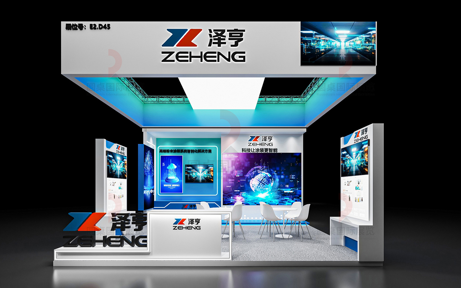 北京展臺設(shè)計施工圖片