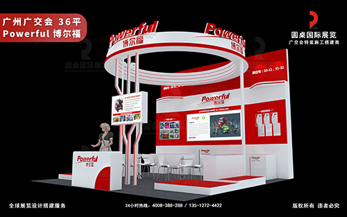 展會(huì)展臺(tái)設(shè)計(jì)搭建需要哪些維護(hù)工具？