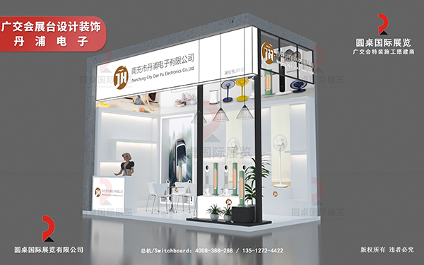 展覽展臺(tái)設(shè)計(jì)搭建的電力需求是怎么規(guī)劃？