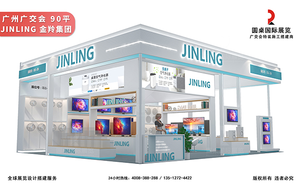 展會(huì)展臺(tái)設(shè)計(jì)公司在搭建過程中如何確保環(huán)保？