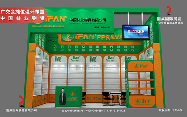 展位搭建注意事項(xiàng)：打造專業(yè)展位搭建與吸引力的展覽展示空間
