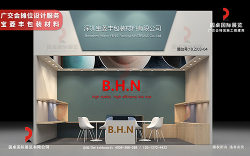 廣交會特裝展位搭建方案設計說明，廣交會展位搭建公司推薦