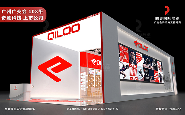 如何確保展覽展臺設(shè)計符合國際標準文化差異？