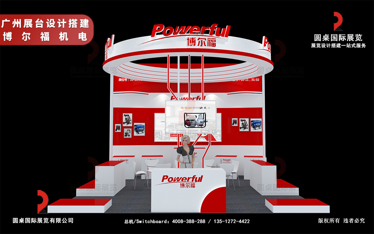 廣州展臺設(shè)計搭建圖片