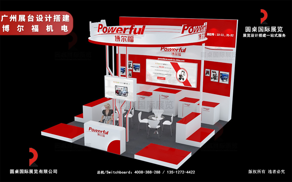 廣州展臺設(shè)計搭建圖片