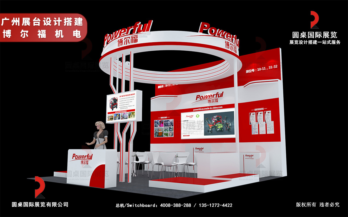 廣州展臺設(shè)計搭建圖片