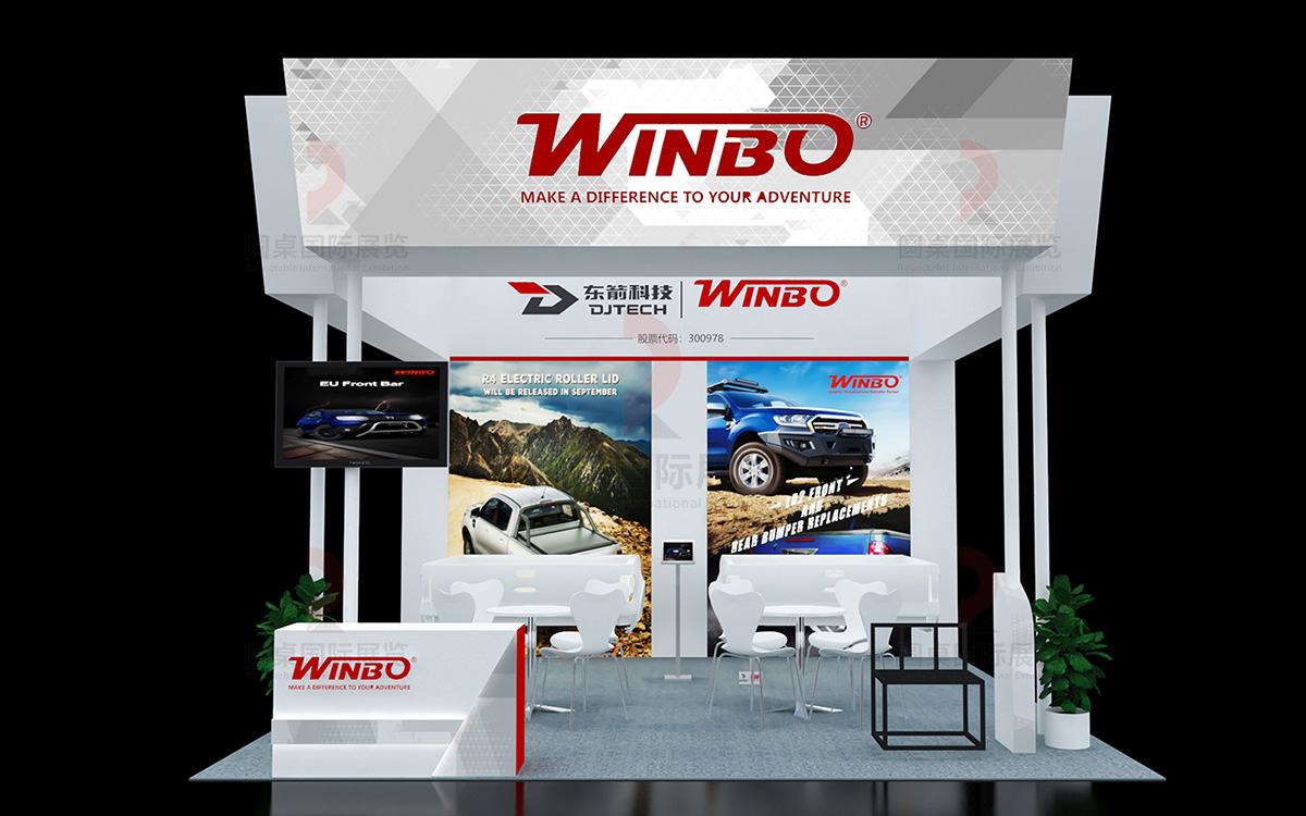 廣州展臺設計定制圖片