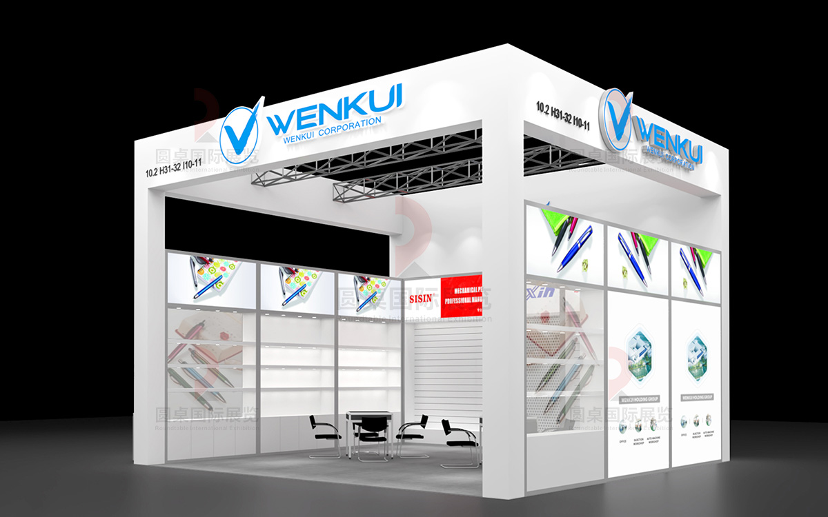 廣州展臺(tái)專(zhuān)業(yè)設(shè)計(jì)