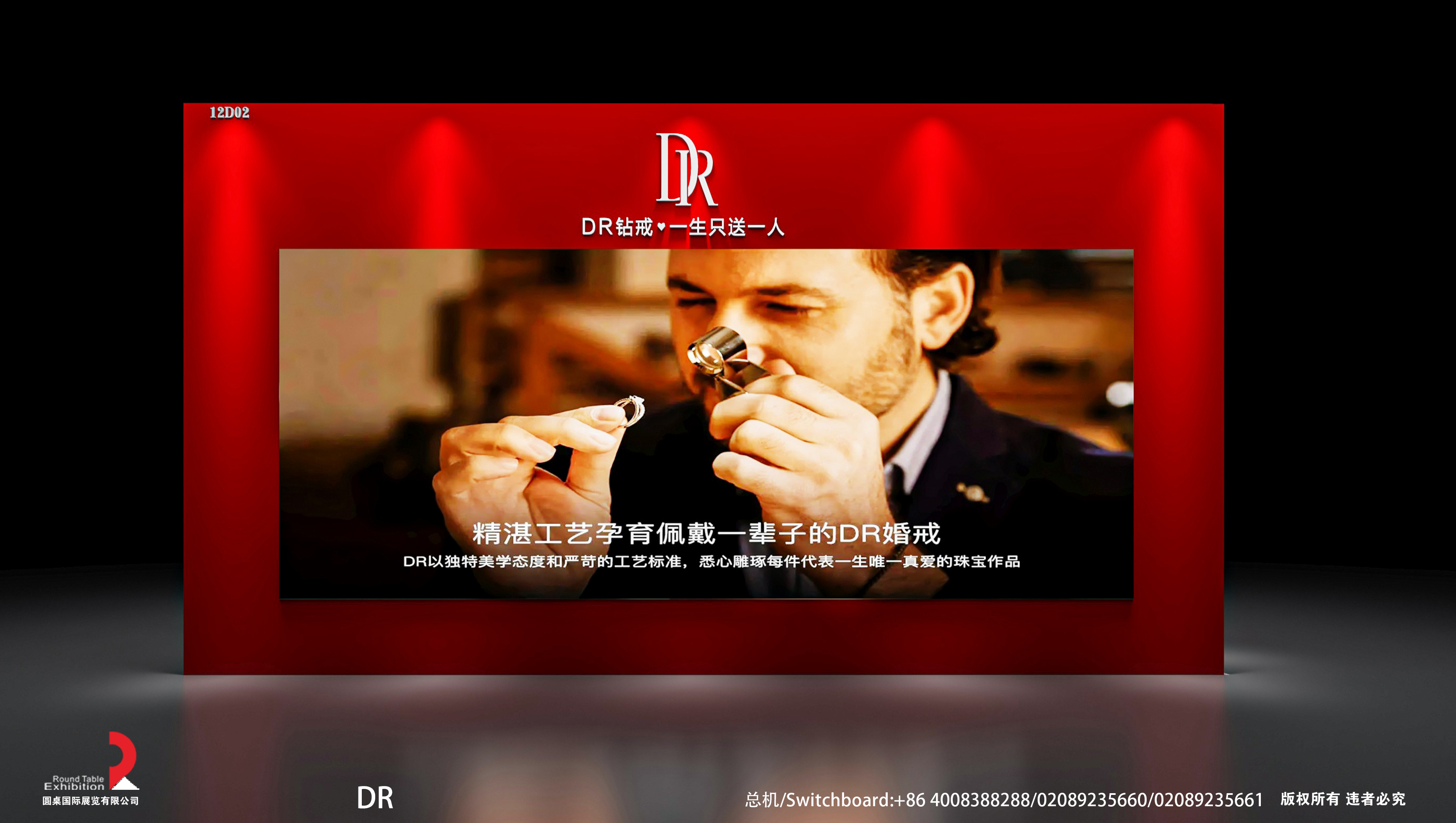 婚博會展覽設(shè)計圖片