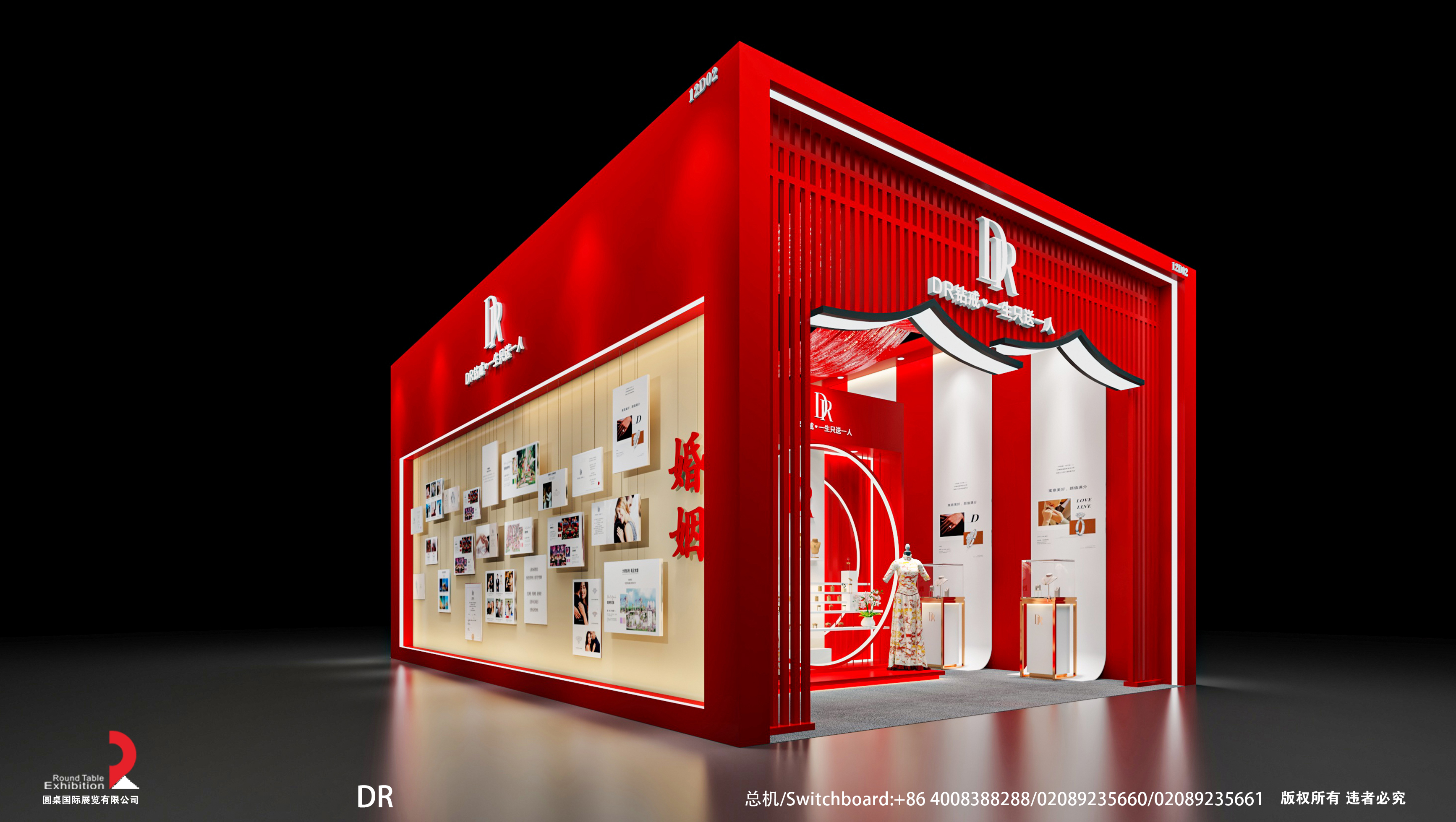 婚博會展覽設(shè)計圖片