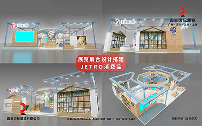 深圳展臺設(shè)計(jì)裝修