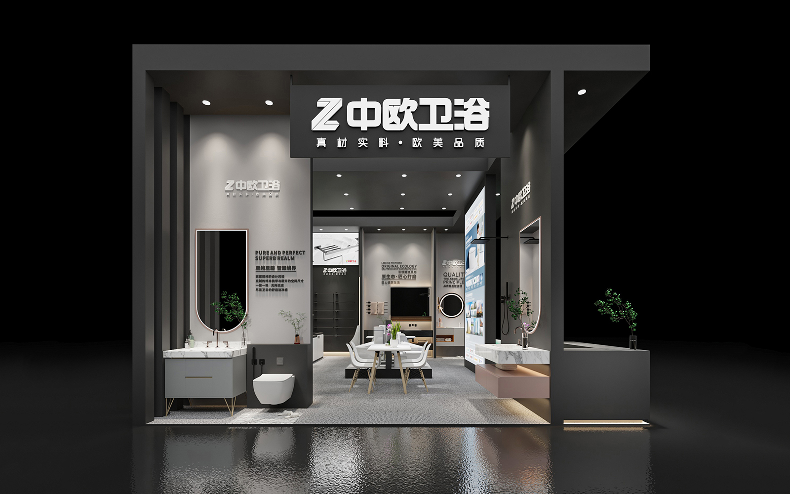 廣州衛(wèi)浴展位設(shè)計圖片