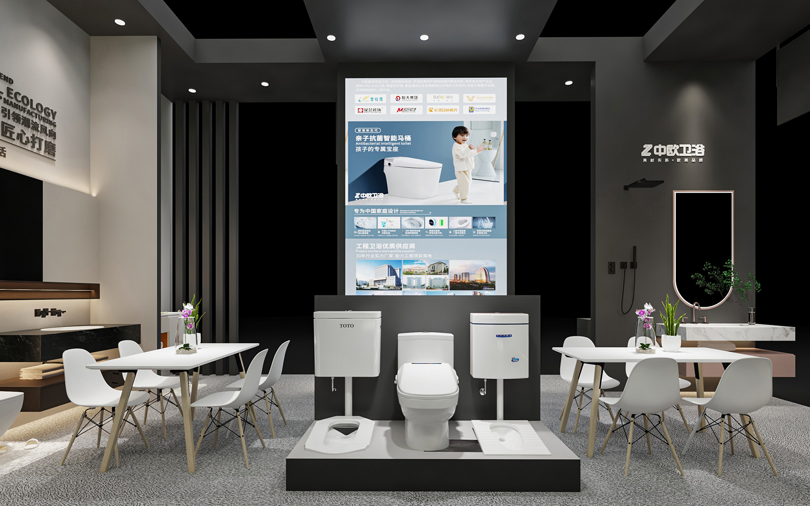 廣州衛(wèi)浴展位設(shè)計圖片