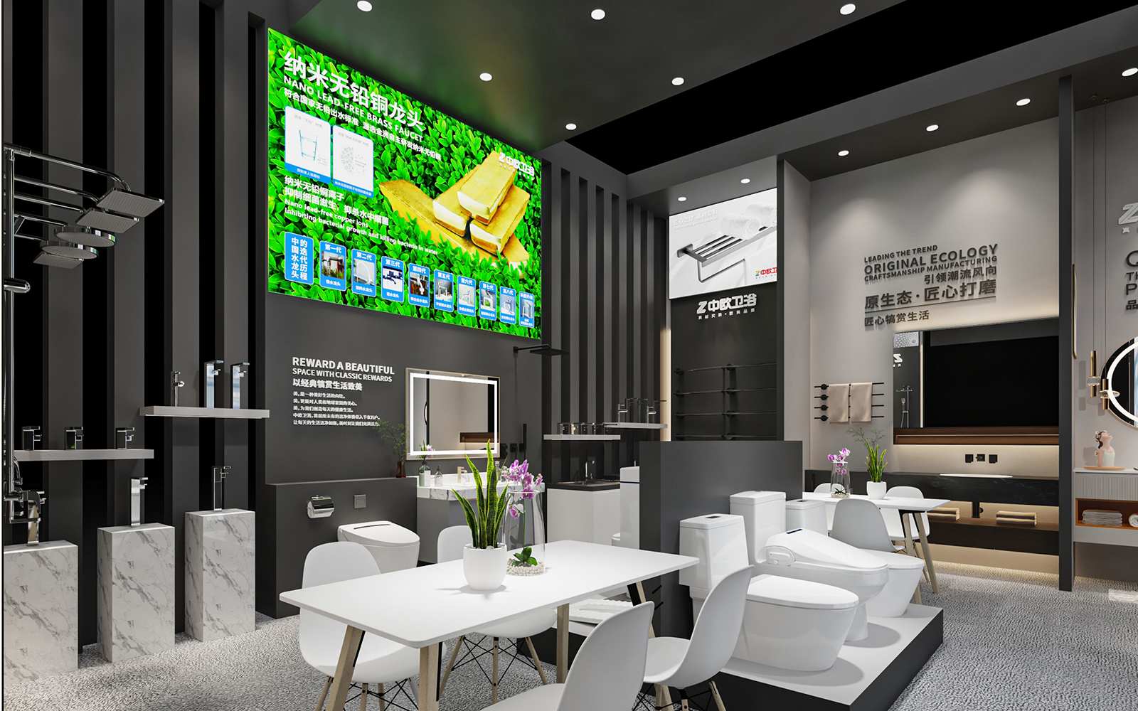 廣州衛(wèi)浴展位設(shè)計圖片