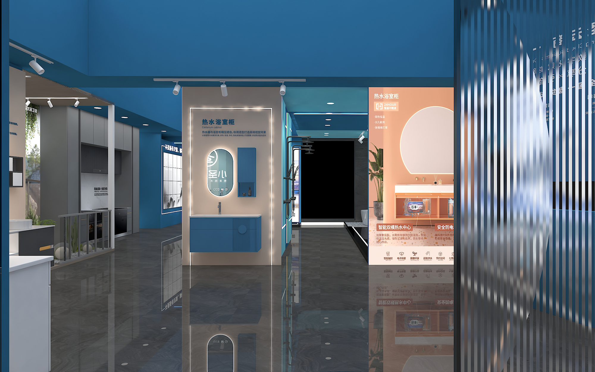 廣州衛(wèi)浴展會設(shè)計圖片