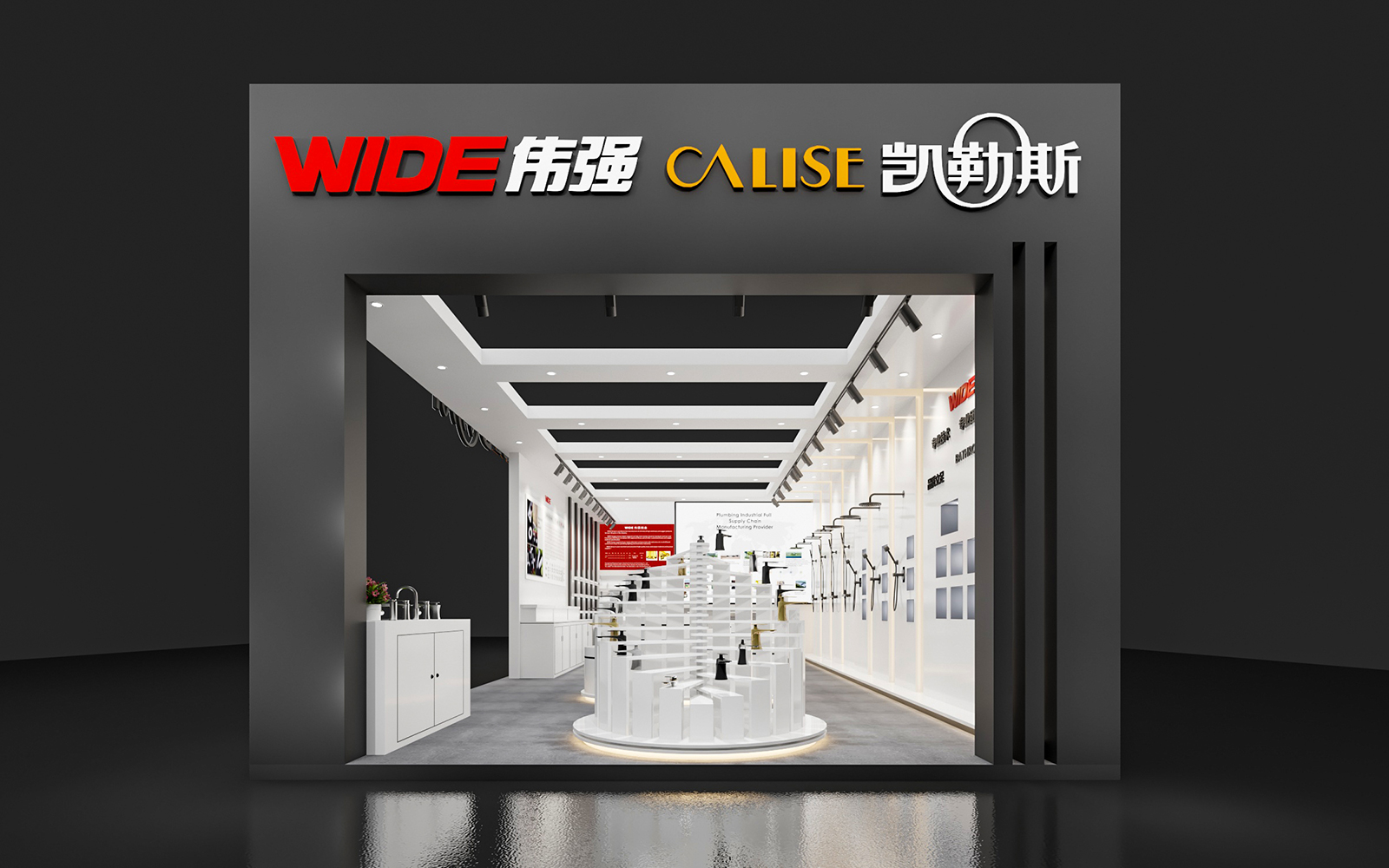 上海衛(wèi)浴展臺(tái)設(shè)計(jì)圖片