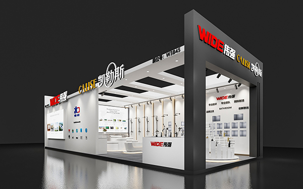 上海衛(wèi)浴展臺設計-偉強衛(wèi)浴