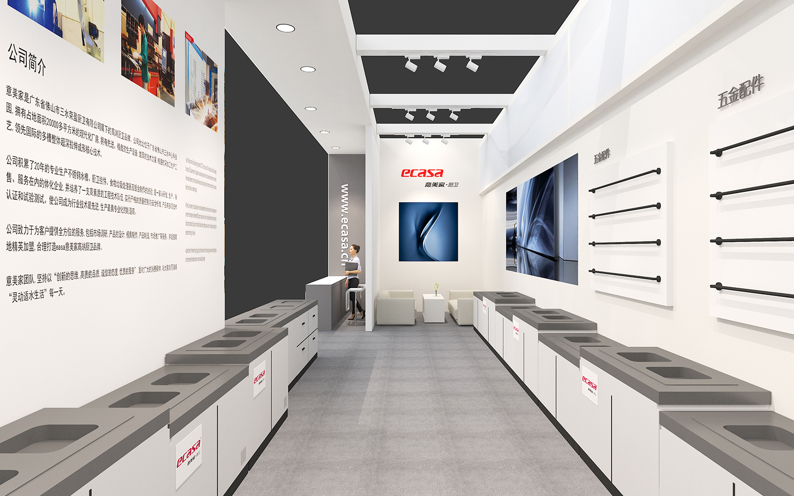 上海衛(wèi)浴展臺(tái)搭建圖片