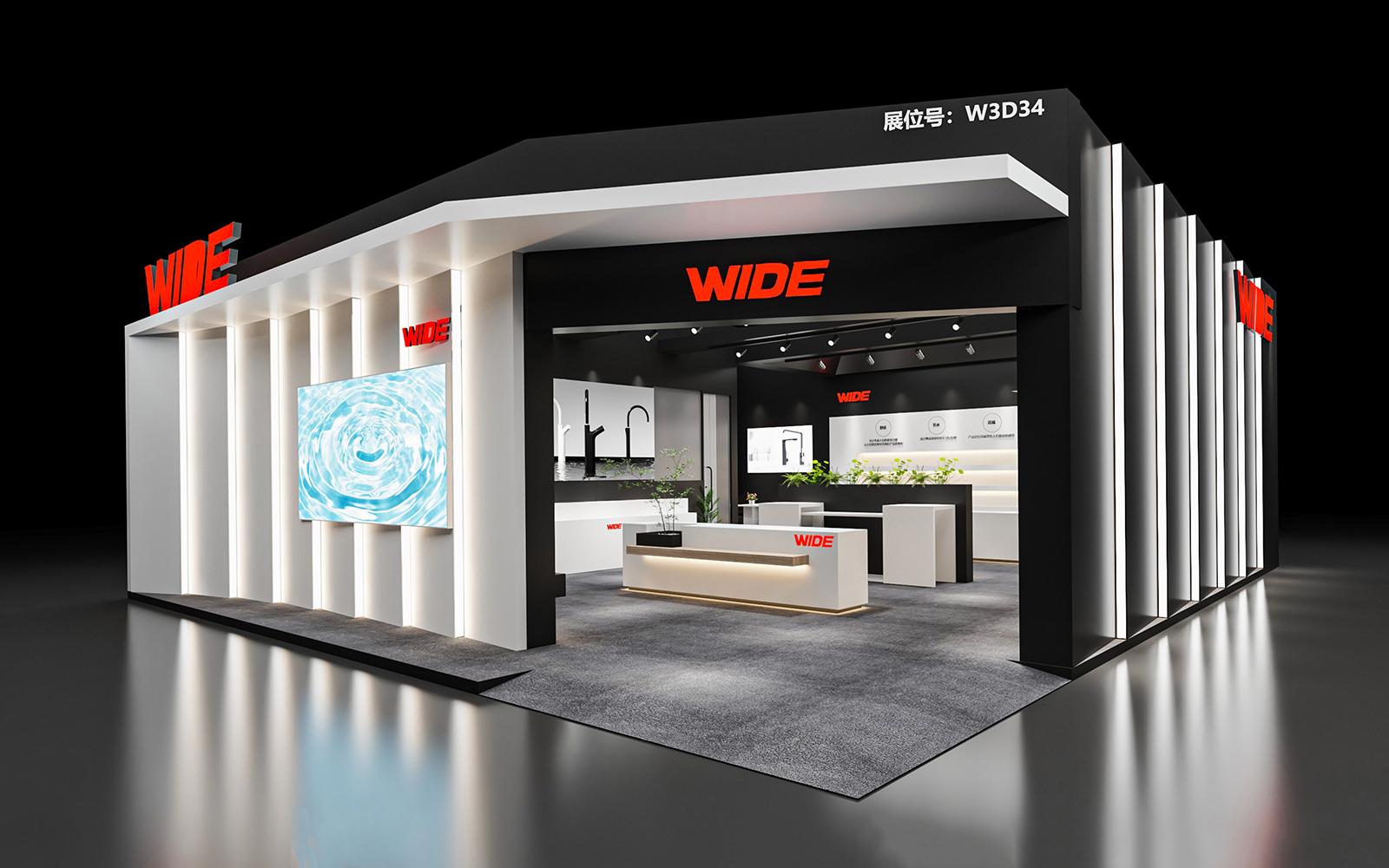 上海衛(wèi)浴展會設(shè)計圖片