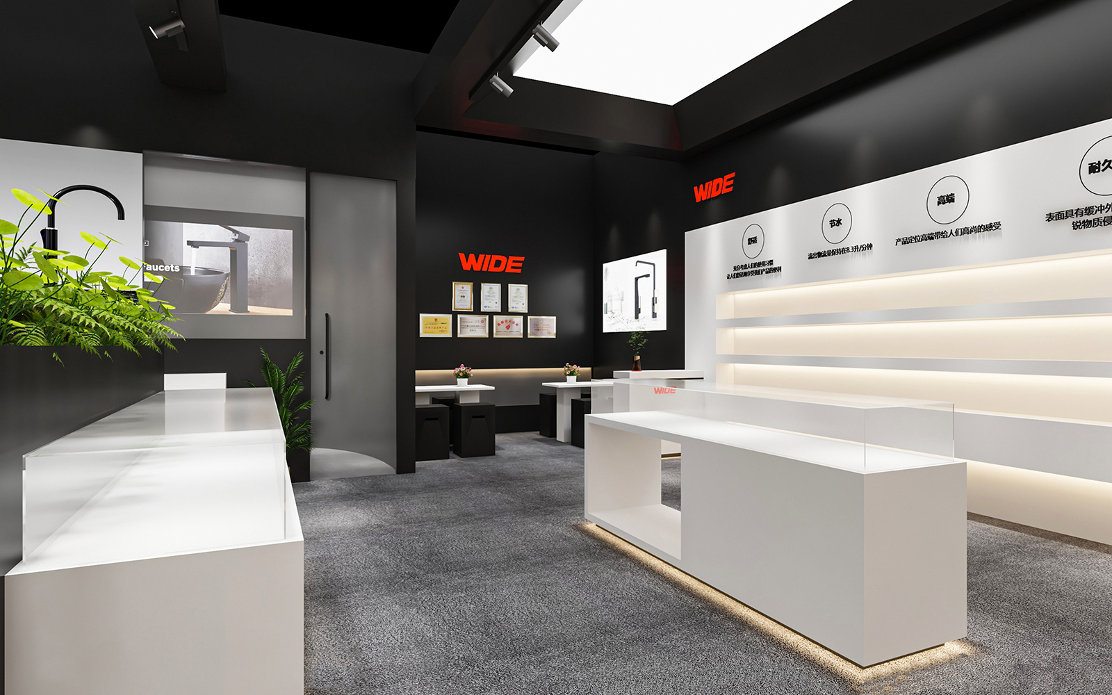 上海衛(wèi)浴展會設(shè)計圖片