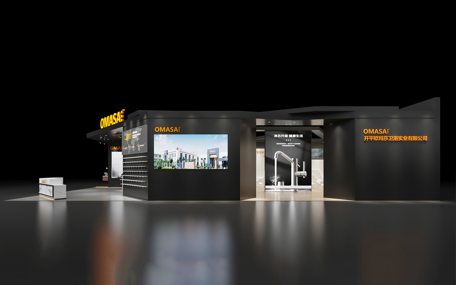 上海衛(wèi)浴展會(huì)搭建圖片