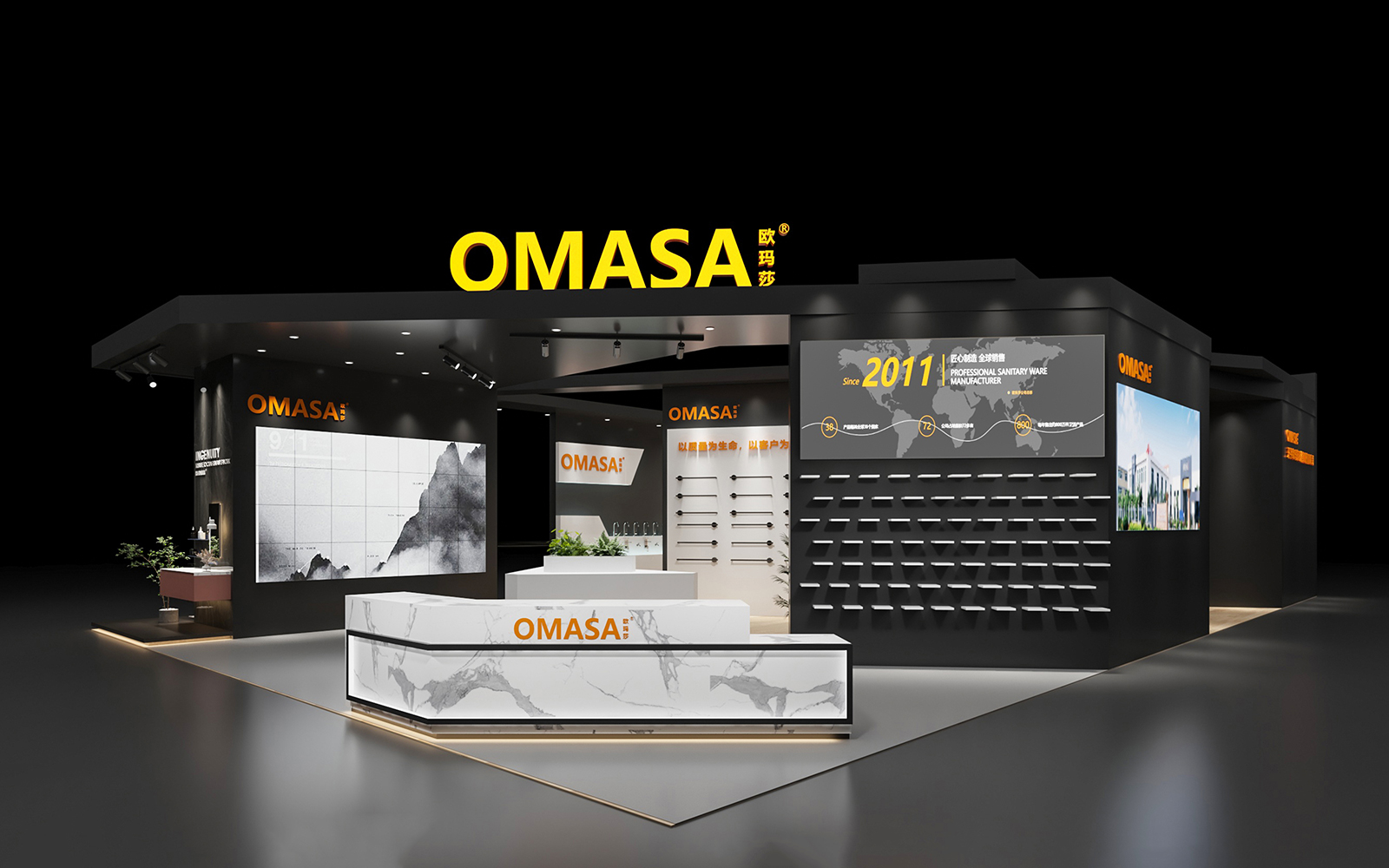 上海衛(wèi)浴展會(huì)搭建圖片