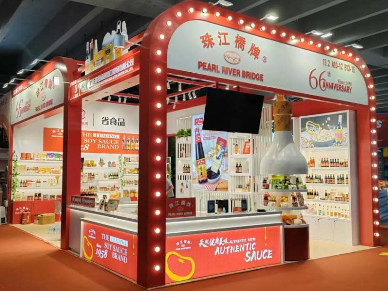 廣東省食品進出口集團有限公司的第136屆獲獎廣交會展位設計搭建圖片