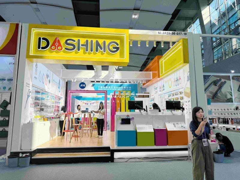 陽江市好時年商貿有限公司的第136屆獲獎廣交會展位設計搭建圖片