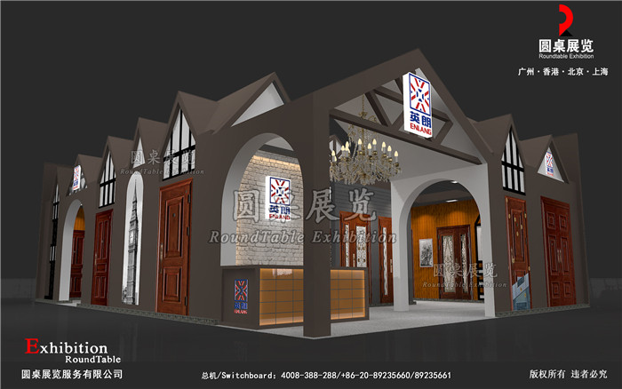 常州展館設(shè)計(jì)