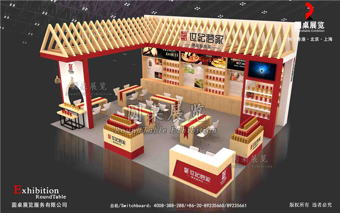 寧波展位設(shè)計