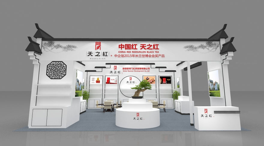 南通會(huì)展搭建