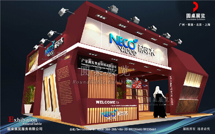 南通展覽搭建方案設(shè)計(jì)圖片模板