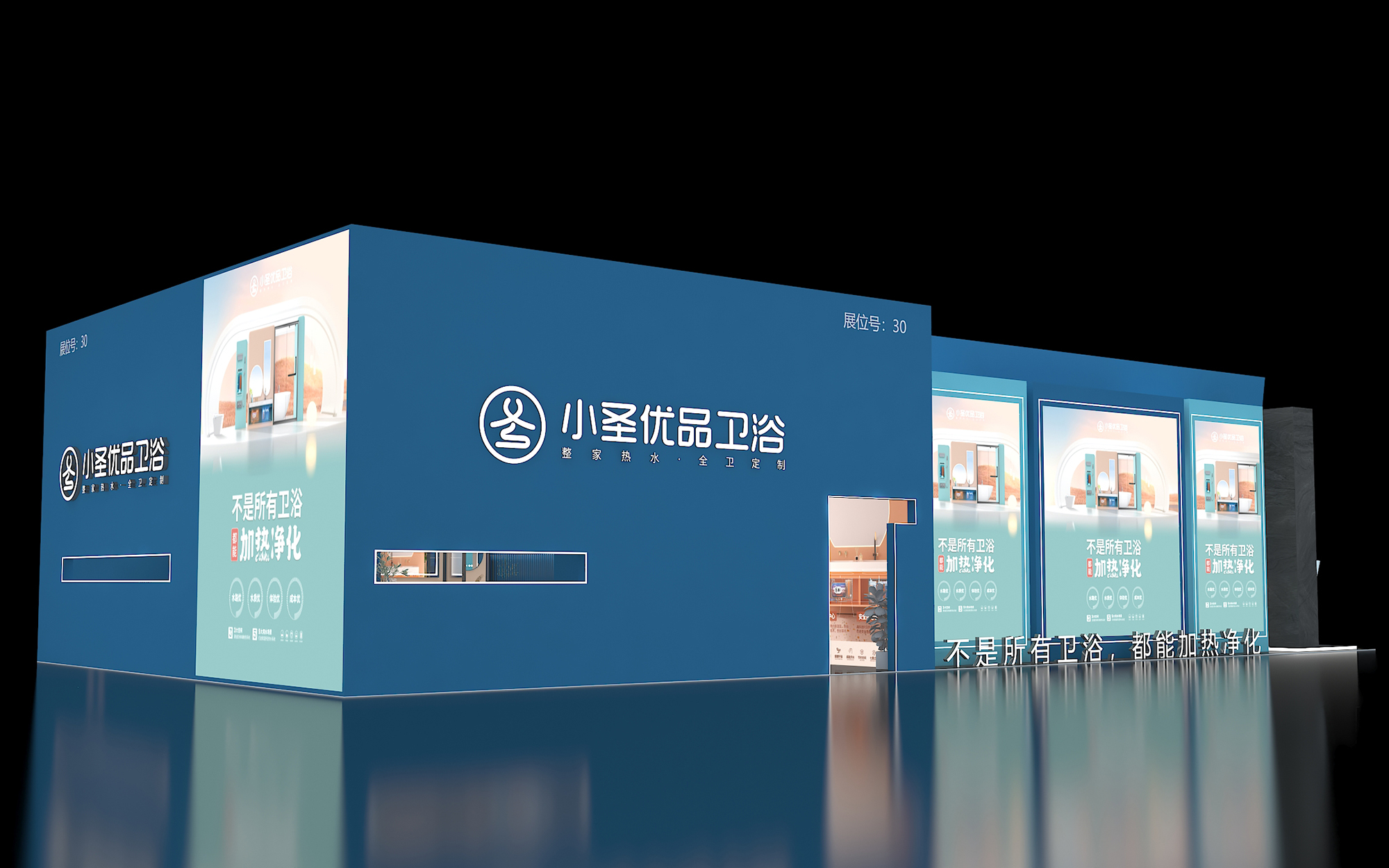 紹興展位設(shè)計(jì)效果圖片素材高清大圖