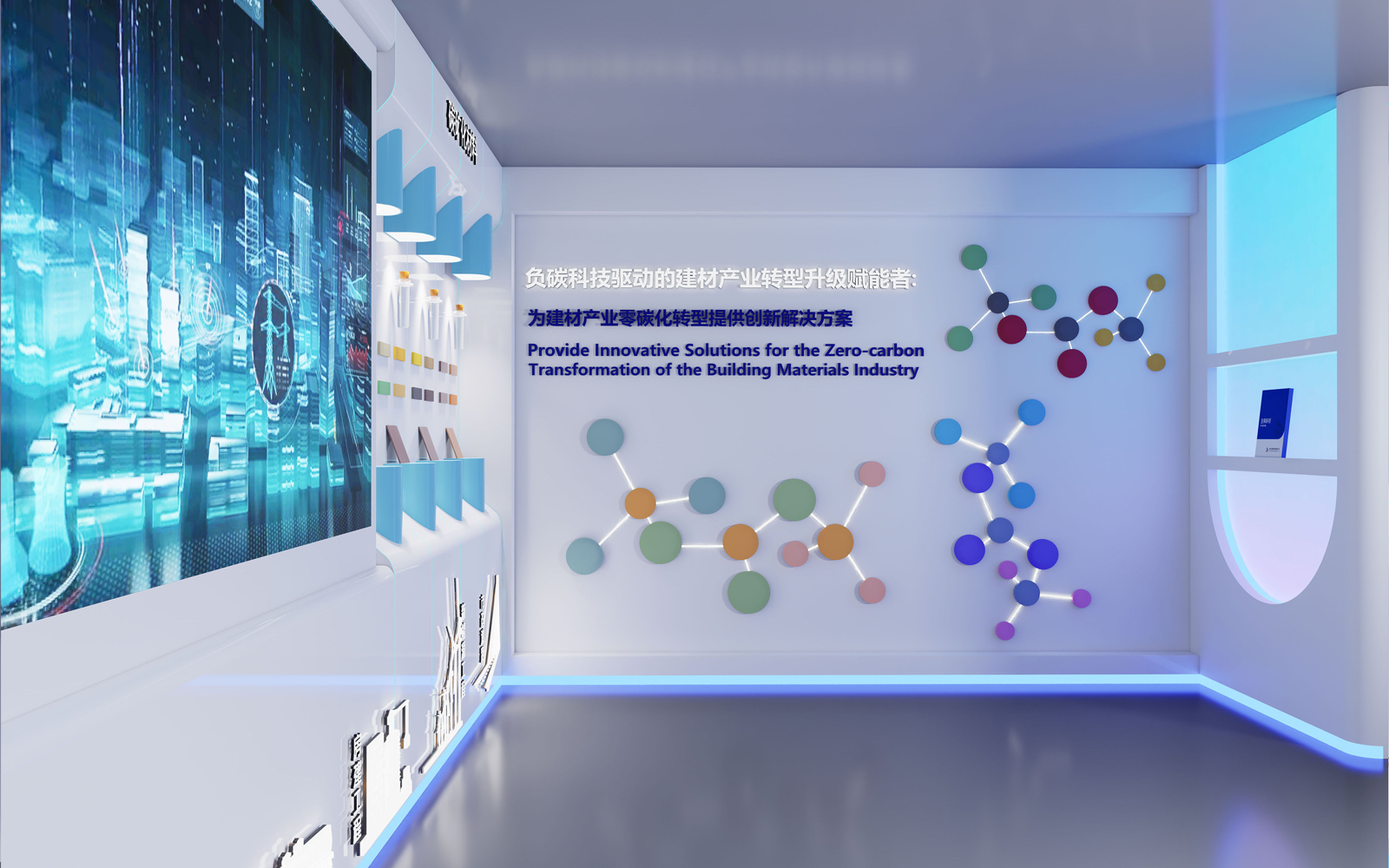 武漢展廳搭建圖片