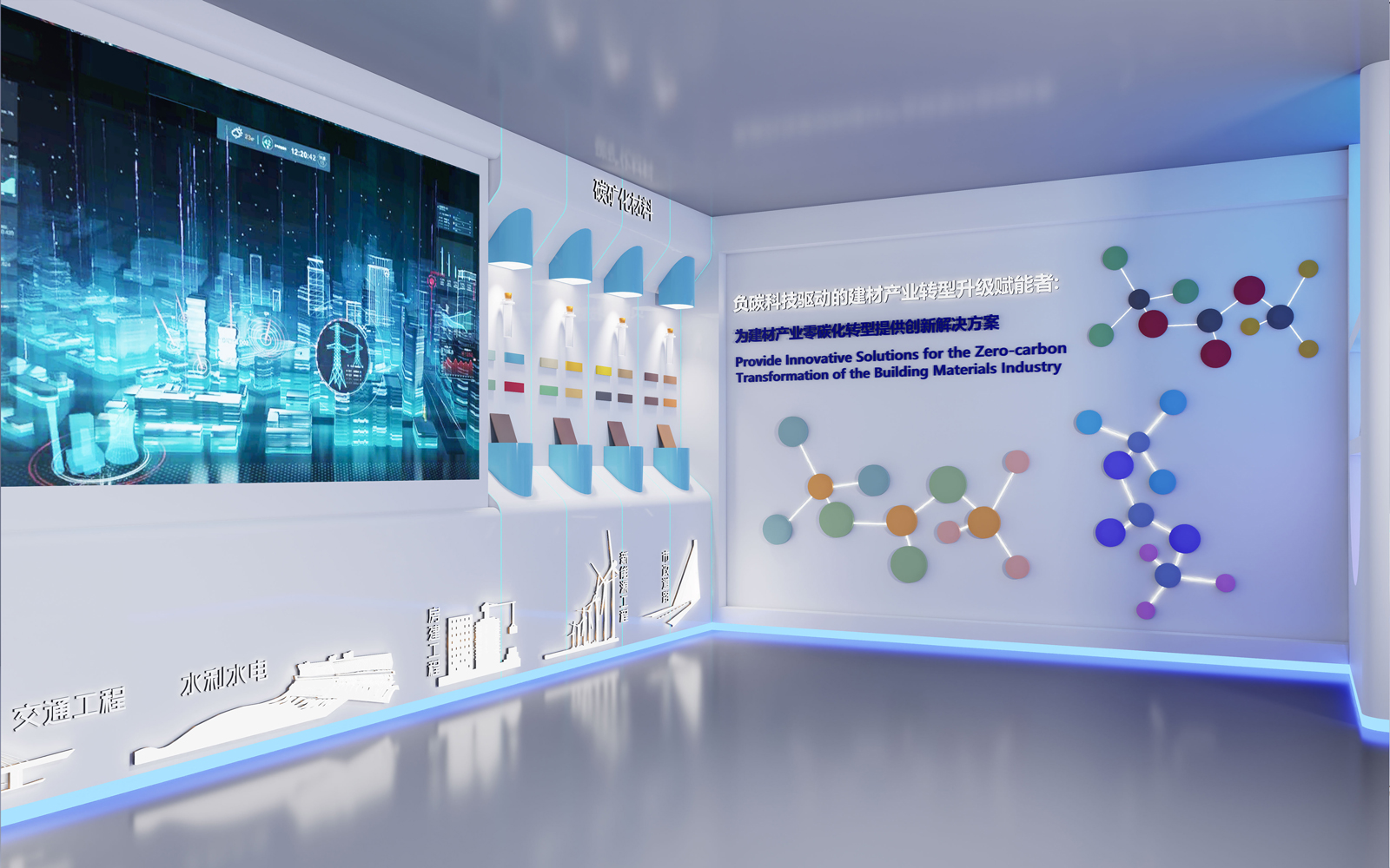 武漢展廳搭建圖片