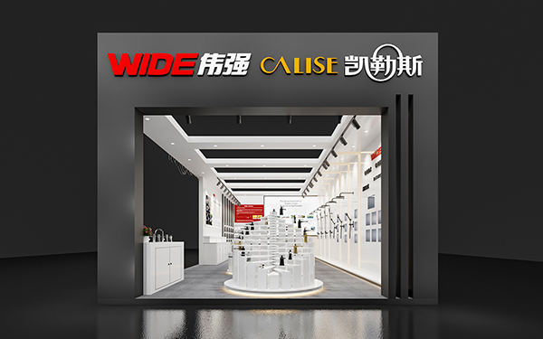 無錫會展設(shè)計(jì)