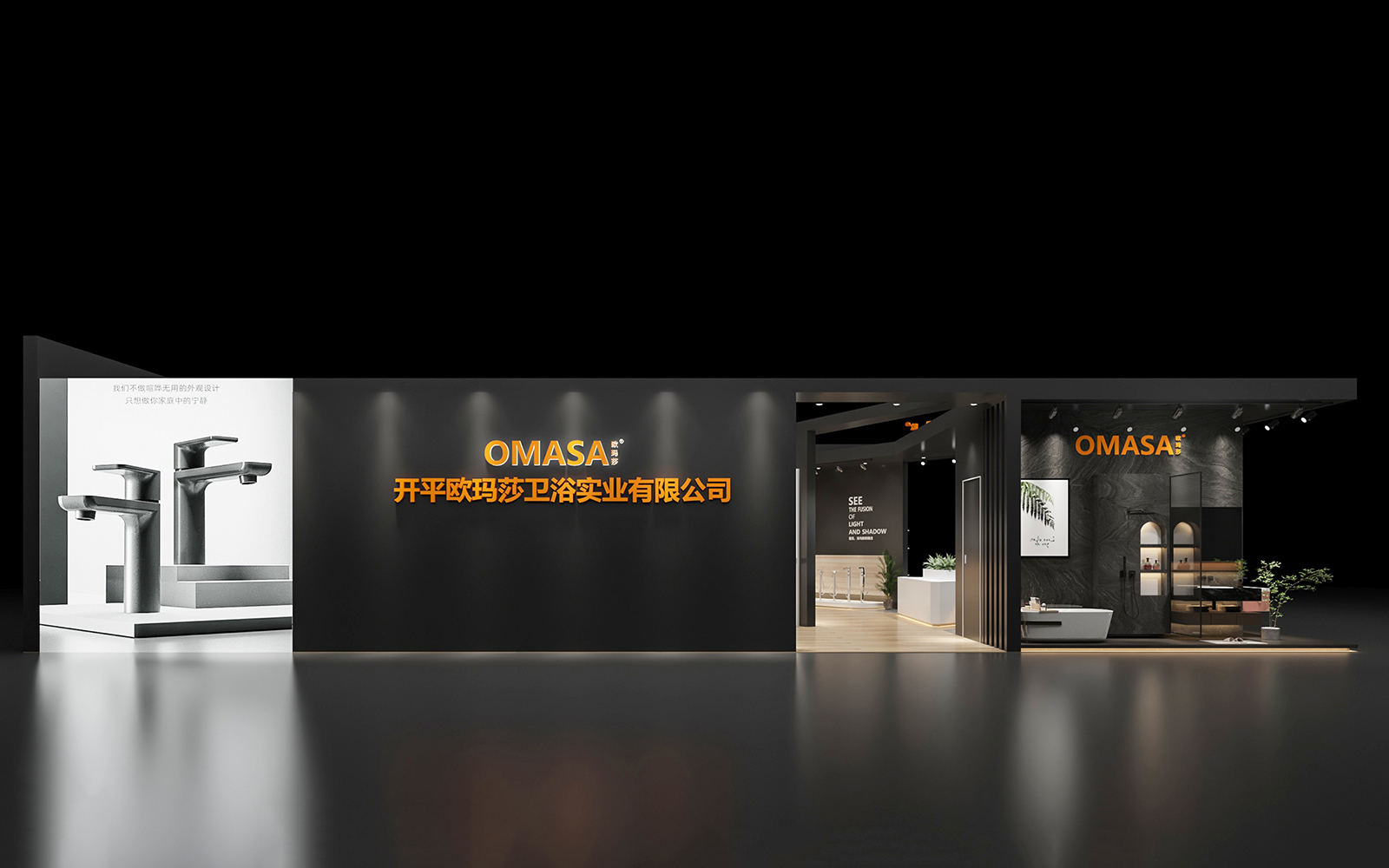 無(wú)錫展會(huì)搭建方案設(shè)計(jì)圖片模板