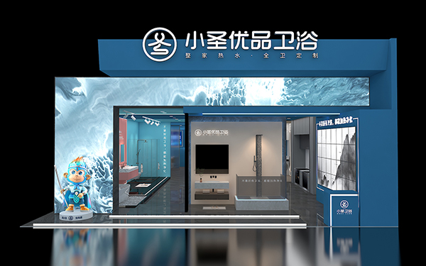 溫州展位設(shè)計(jì)