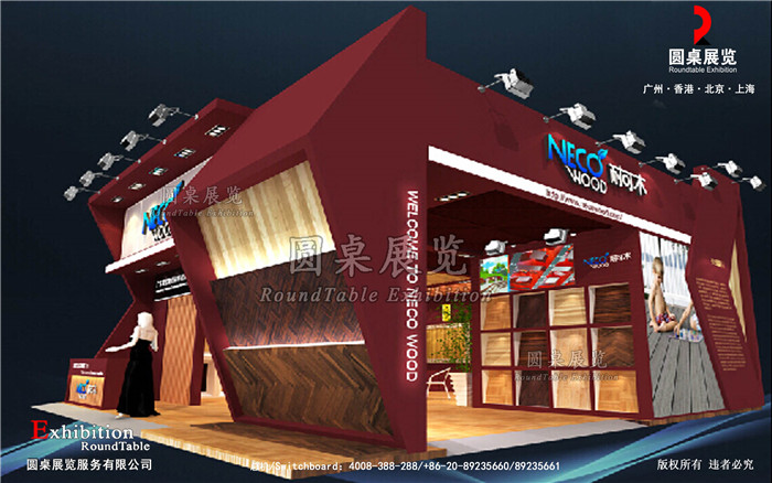 義烏展覽搭建方案設(shè)計(jì)圖片模板